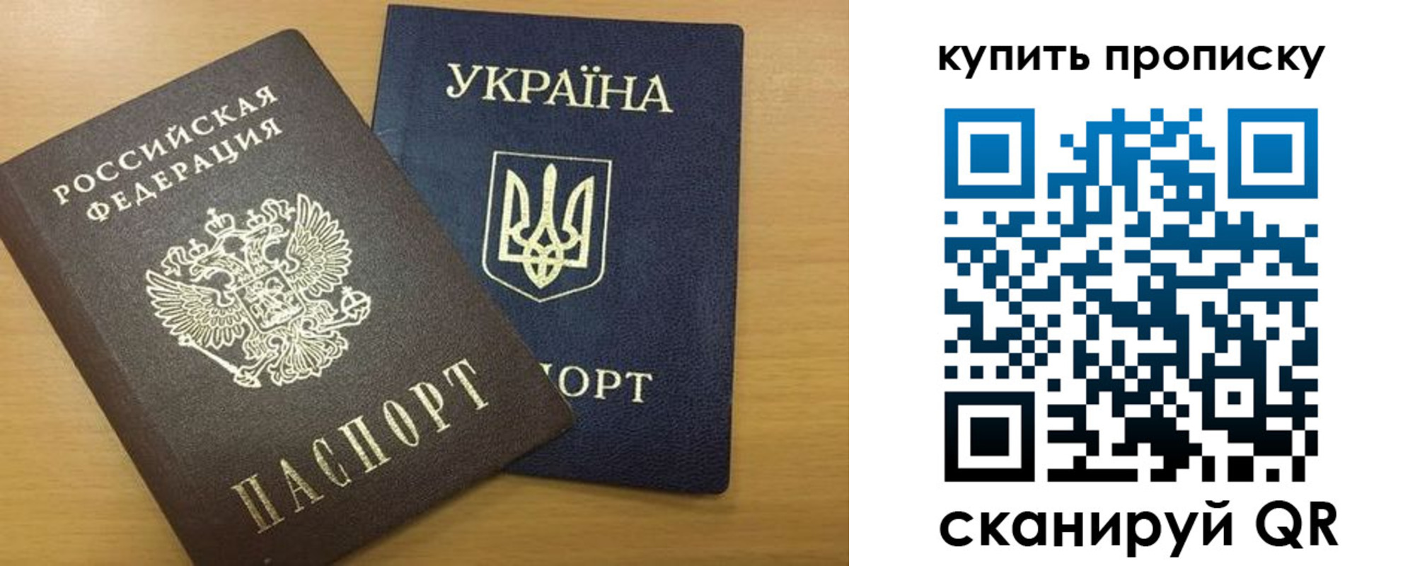 прописка ребенка в Сургуте