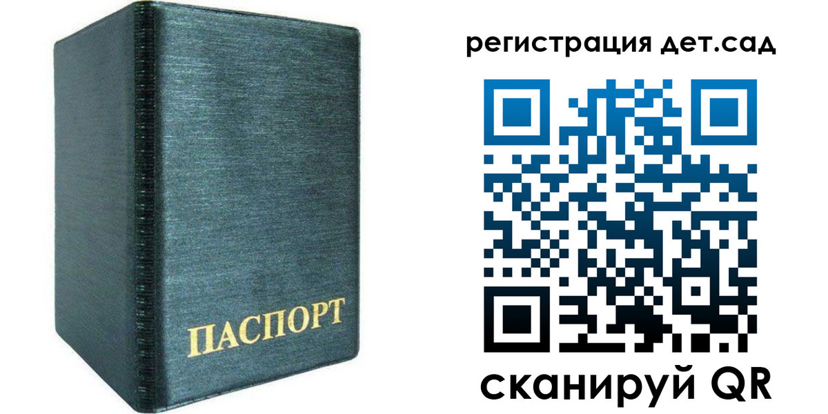 временная регистрация поиск в Сургуте