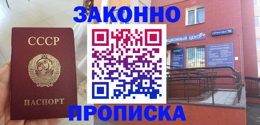 форма 3 в Сургуте