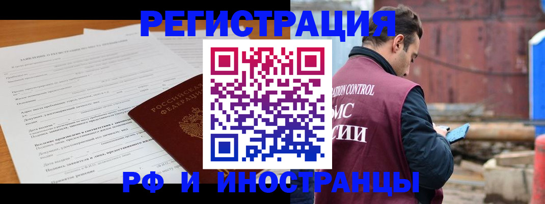 регистрация для дет. сада в Сургуте